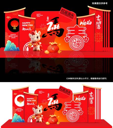 源文件下载【享设计】搜索编号：29970035126338464【马年美陈】