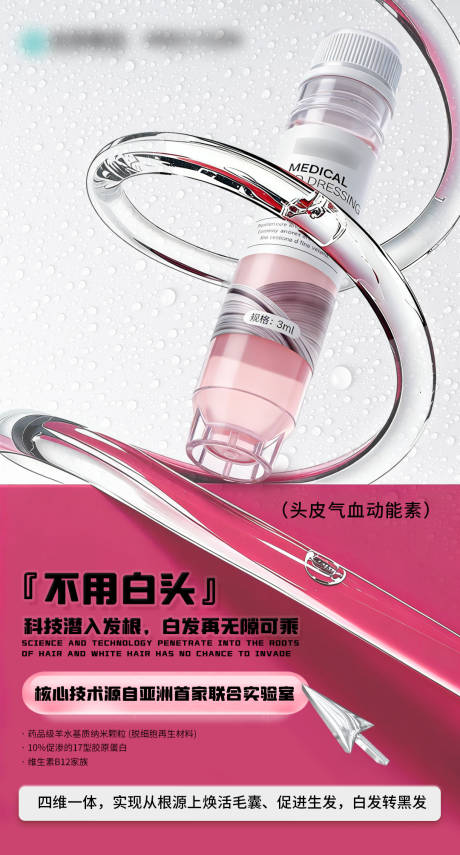 源文件下载【享设计】搜索编号：93000035095098441【越用越黑 】