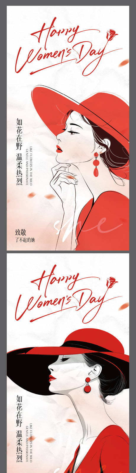 源文件下载【享设计】搜索编号：36260035160085224【38女神节创意海报】