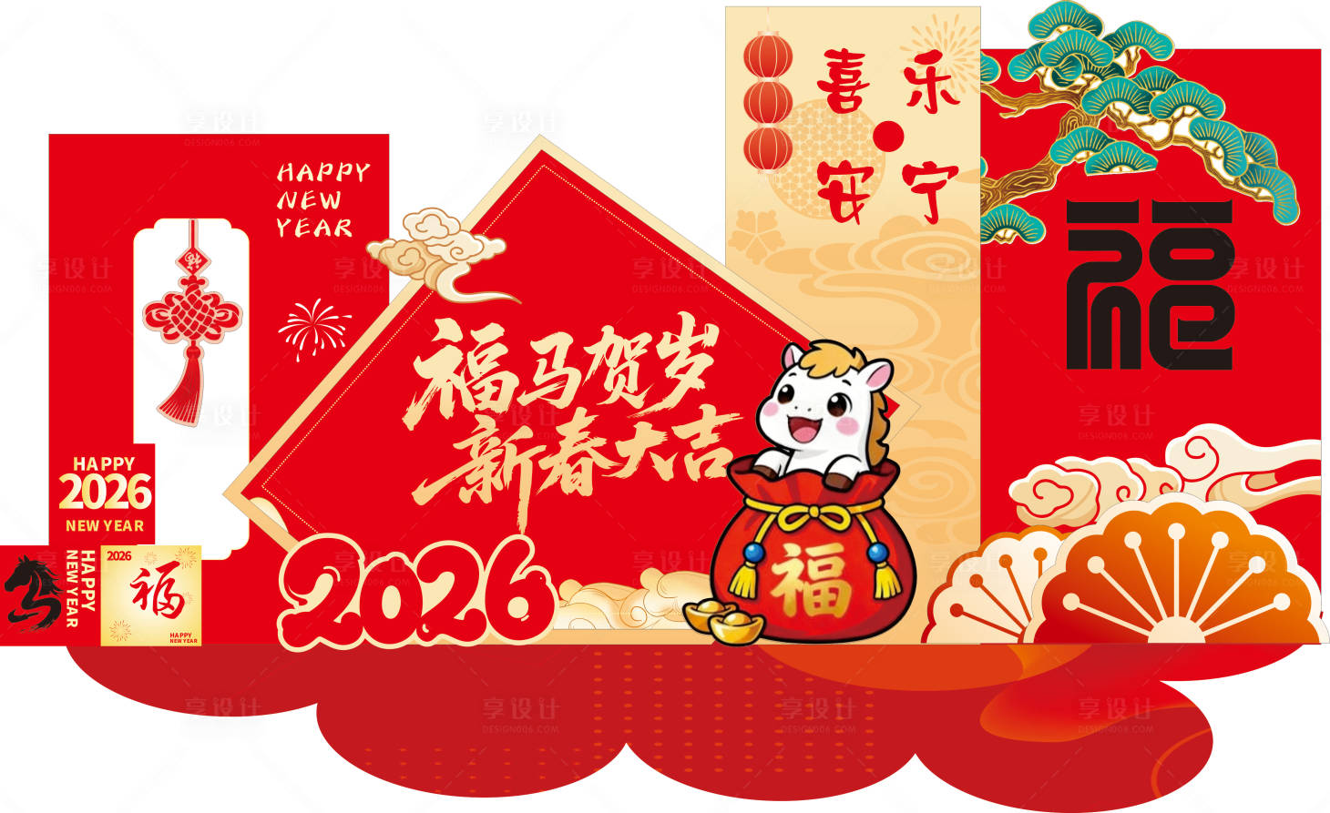 源文件下载【享设计】搜索编号：34260035038937205【新年物料背景美陈】