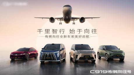 源文件下载【享设计】搜索编号：45690035181983288【汽车海报】