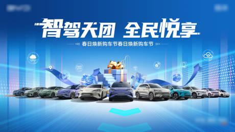 源文件下载【享设计】搜索编号：95540034961447742【团购保客主k】