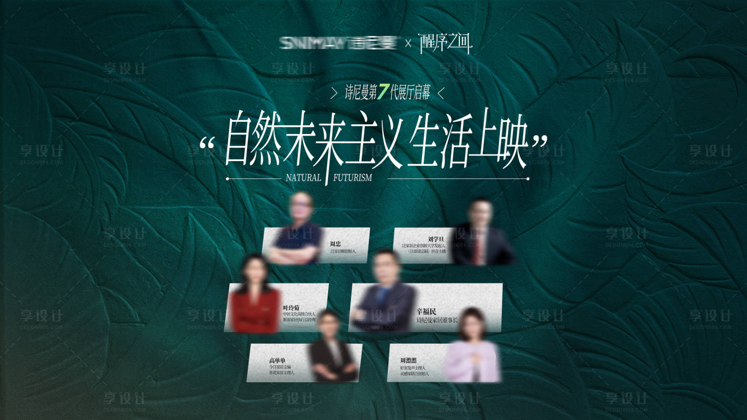 源文件下载【享设计】搜索编号：12580035057618041【大咖视频封面 】