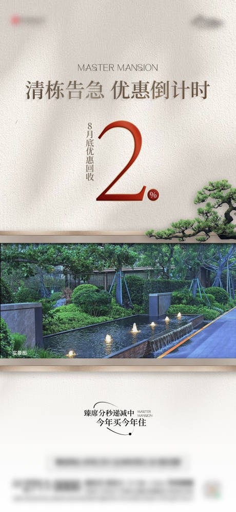 源文件下载【享设计】搜索编号：73710035066795802【优惠 】