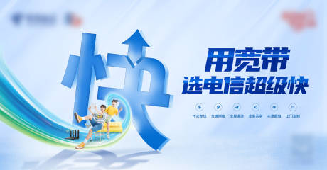 源文件下载【享设计】搜索编号：62990035141701436【 宽带】