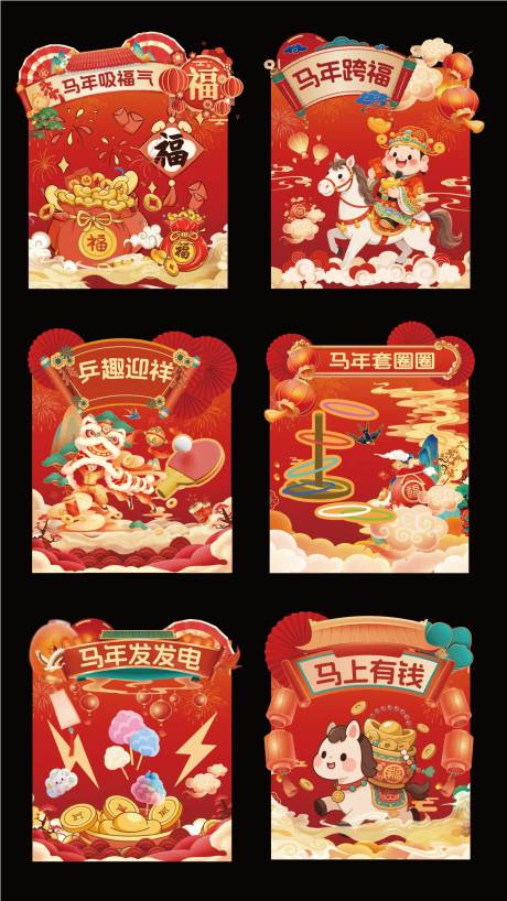 源文件下载【享设计】搜索编号：39340035276977941【新春游戏背景】