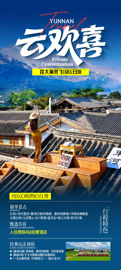 源文件下载【享设计】搜索编号：20120035069647560【云欢喜】