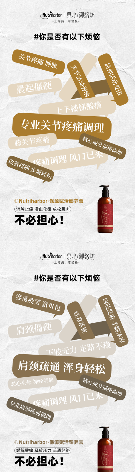 源文件下载【享设计】搜索编号：35580034842486556【产品美业招商卡项医美】