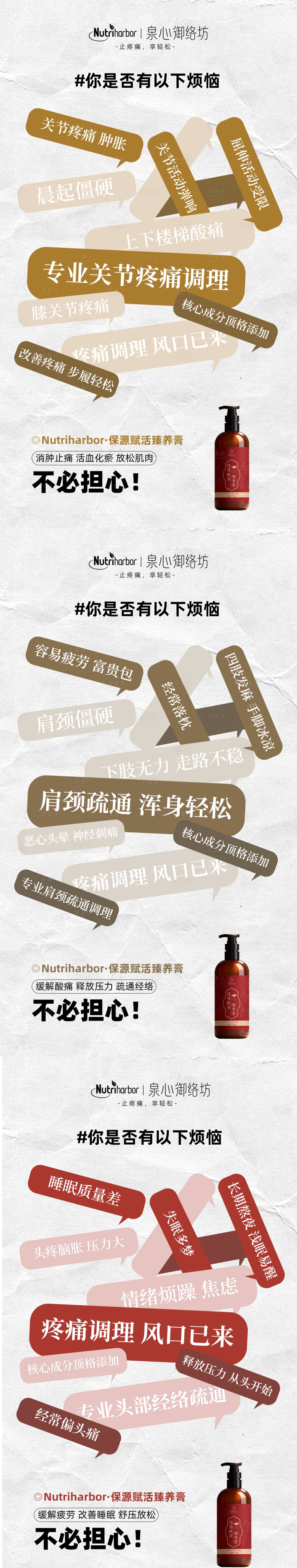 源文件下载【享设计】搜索编号：35580034842486556【产品美业招商卡项医美】