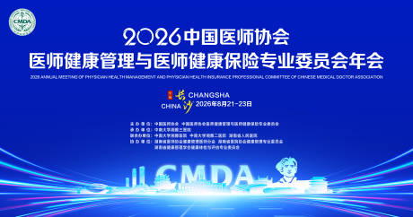 源文件下载【享设计】搜索编号：35490035151022542【健康管理】