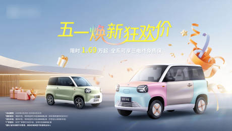 源文件下载【享设计】搜索编号：74710035287061126【五一焕新狂欢价 】