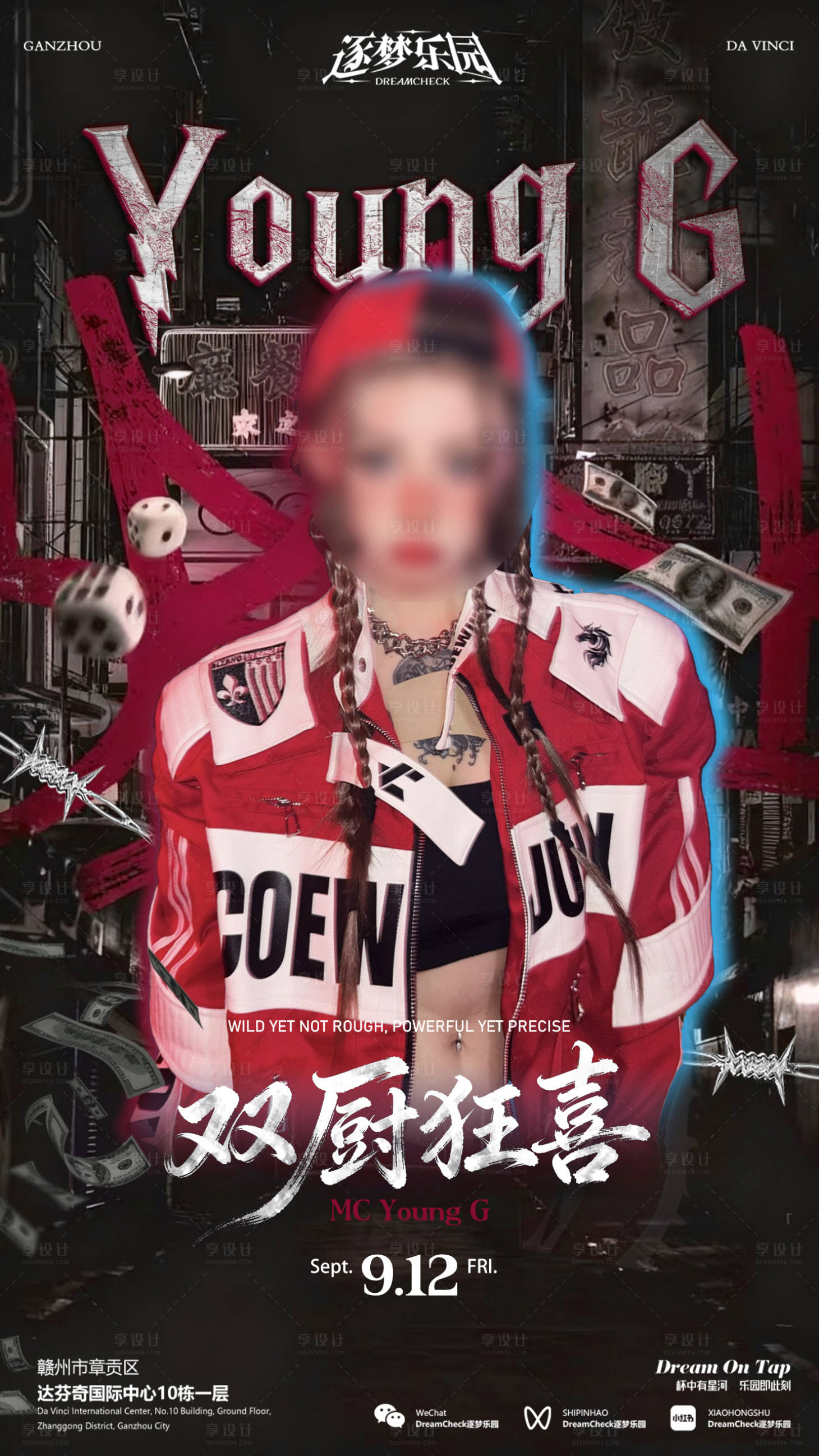 源文件下载【享设计】搜索编号：11040035127843665【酒吧嘉宾海报】