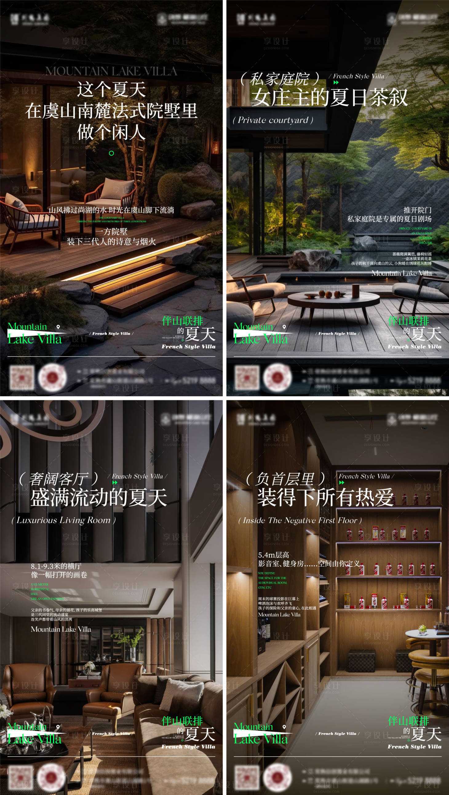 源文件下载【享设计】搜索编号：54360035117082466【地产价值点系列刷屏海报】