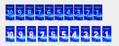 源文件下载【享设计】搜索编号：81480035197595329【科技倒计时未来倒计时海报】