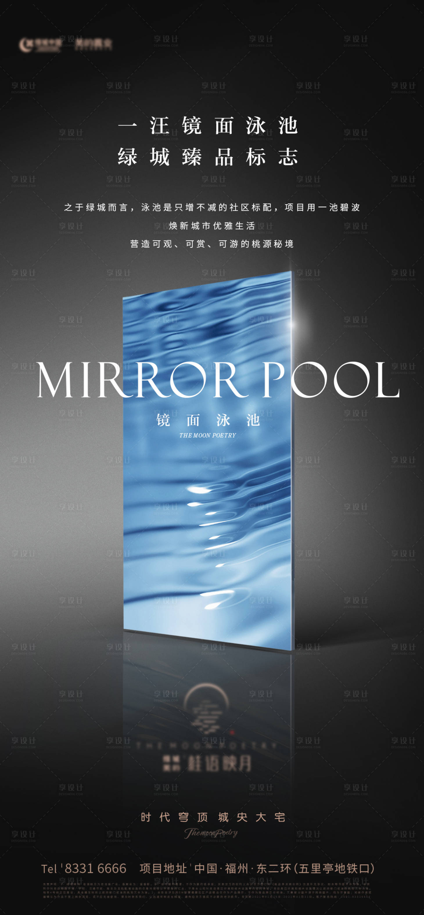 源文件下载【享设计】搜索编号：80610035230275062【价值微单 】