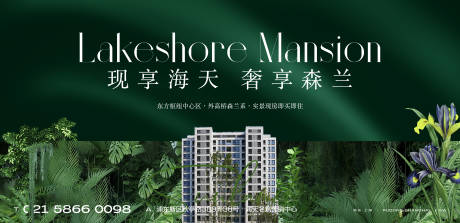 源文件下载【享设计】搜索编号：25050035142828513【地产主画面】