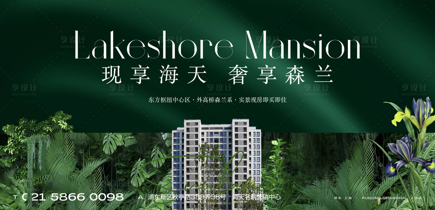 源文件下载【享设计】搜索编号：25050035142828513【地产主画面】