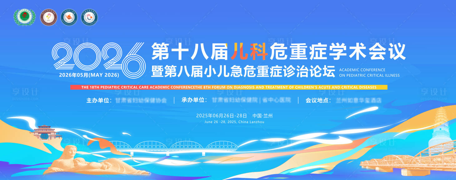 源文件下载【享设计】搜索编号：96360034863088907【医学主kv】