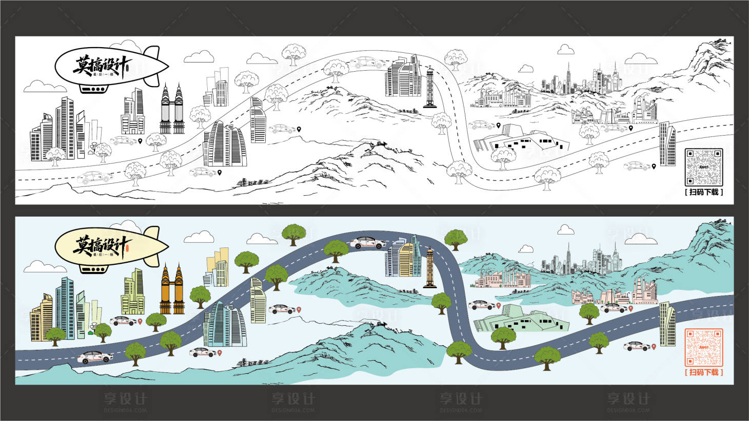 源文件下载【享设计】搜索编号：93020035258768413【打车出行墙画】