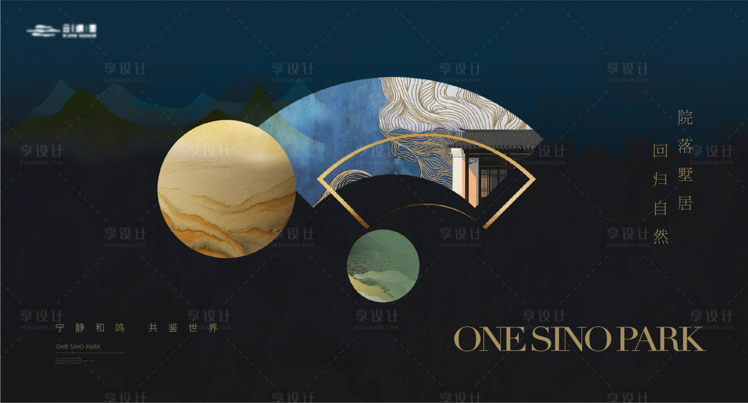 源文件下载【享设计】搜索编号：75200034988536160【地产新中式主画面kv】