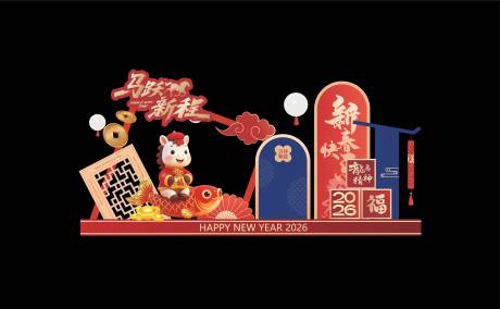 源文件下载【享设计】搜索编号：41570035255411928【马年红蓝DP迎宾点位】