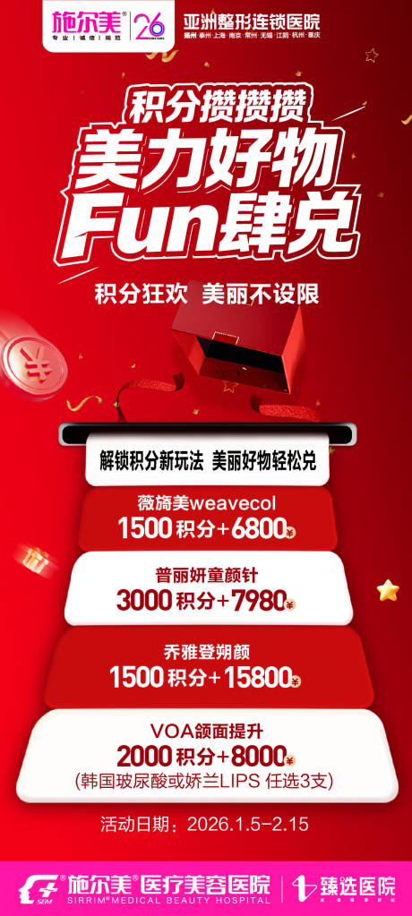 源文件下载【享设计】搜索编号：55390035097953204【积分】