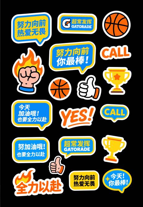 源文件下载【享设计】搜索编号：35170035063899264【运动手举牌】