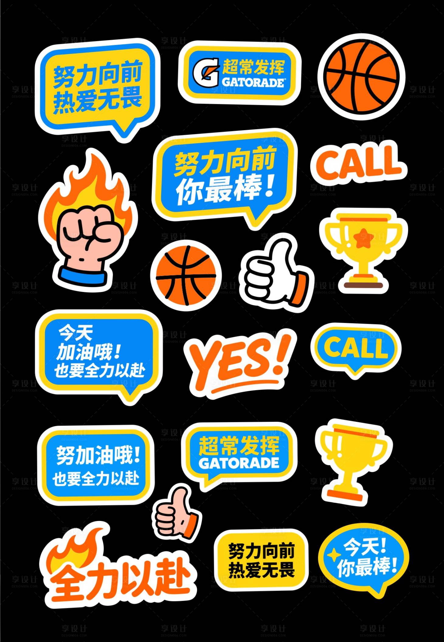 源文件下载【享设计】搜索编号：35170035063899264【运动手举牌】