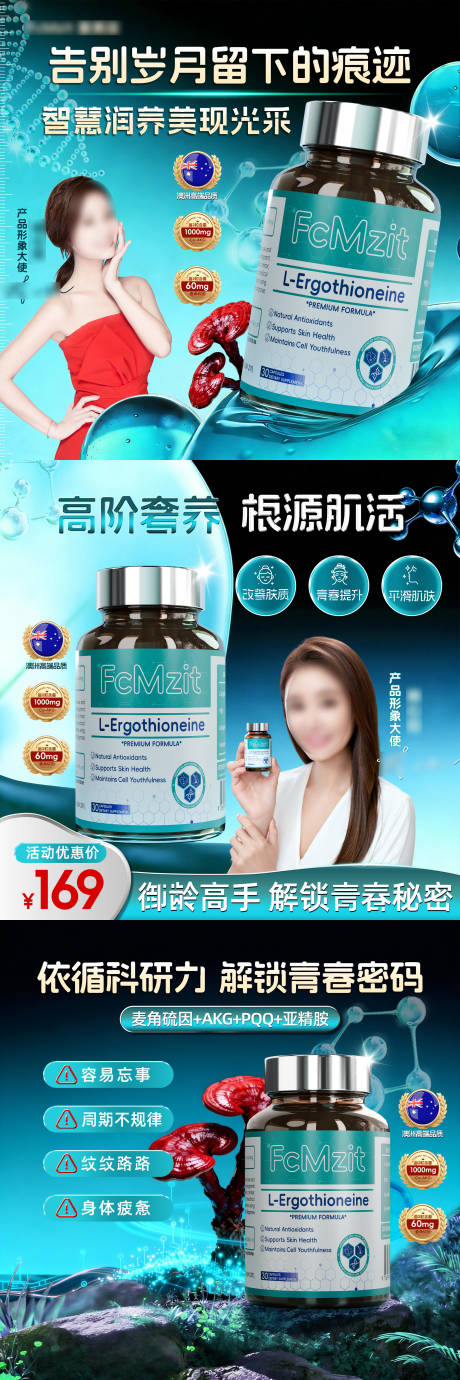 源文件下载【享设计】搜索编号：32460035093566171【时光瓶商品卡主图海报】