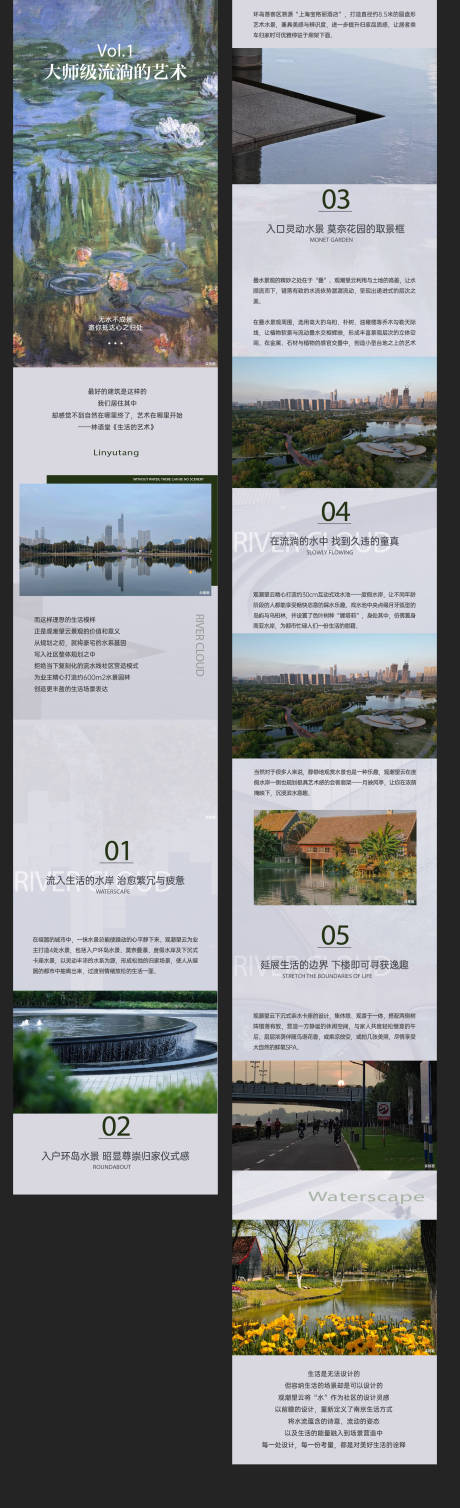 源文件下载【享设计】搜索编号：43330034813563440【地产推文 】