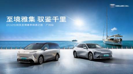 源文件下载【享设计】搜索编号：71330035216705881【汽车自驾KV】