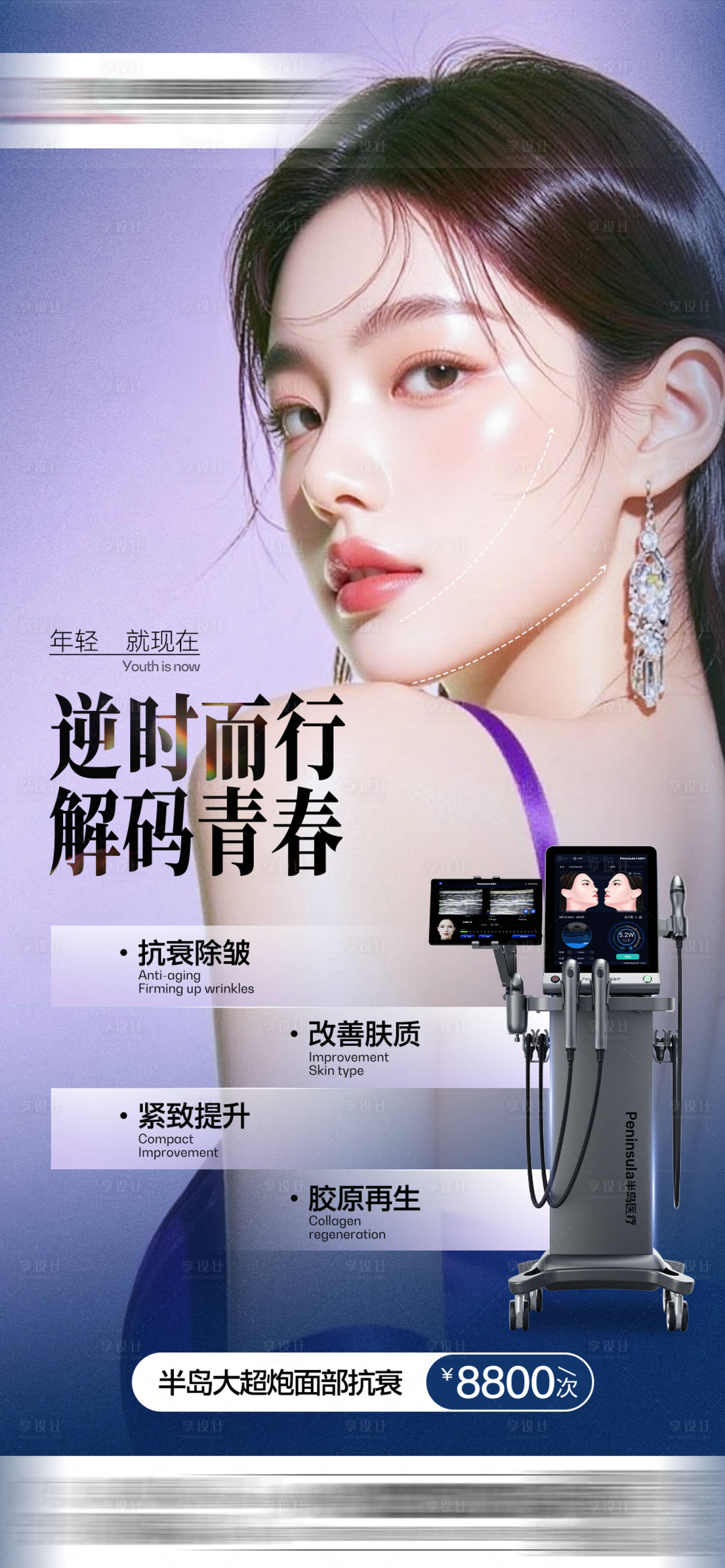 源文件下载【享设计】搜索编号：40780034989359356【半岛大超炮】