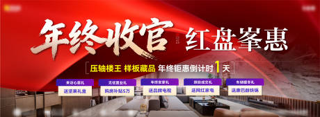 源文件下载【享设计】搜索编号：45710035277483079【年终】