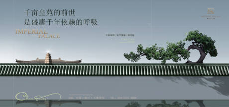 源文件下载【享设计】搜索编号：98600034898638991【新中式地产提案稿 】