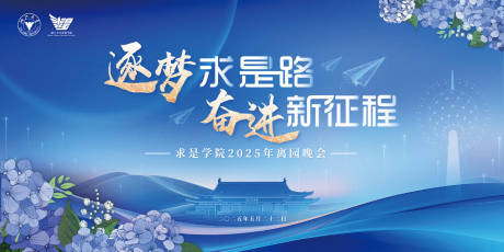 源文件下载【享设计】搜索编号：98280034919316695【活动主画面】