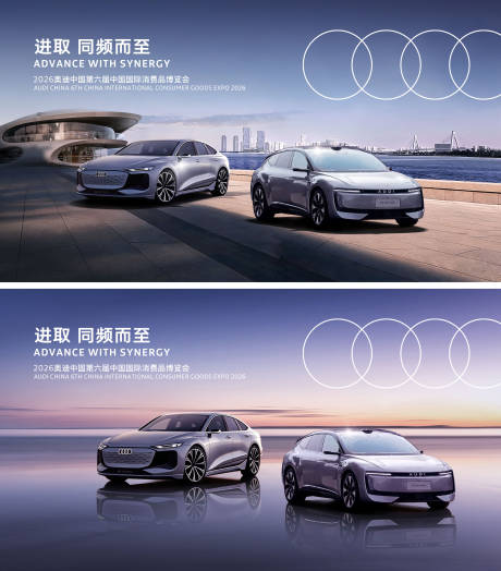 源文件下载【享设计】搜索编号：23700034810693739【汽车展会背景板】