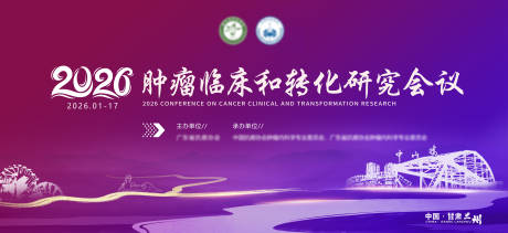 源文件下载【享设计】搜索编号：77700034953281089【甘肃医学主kv】