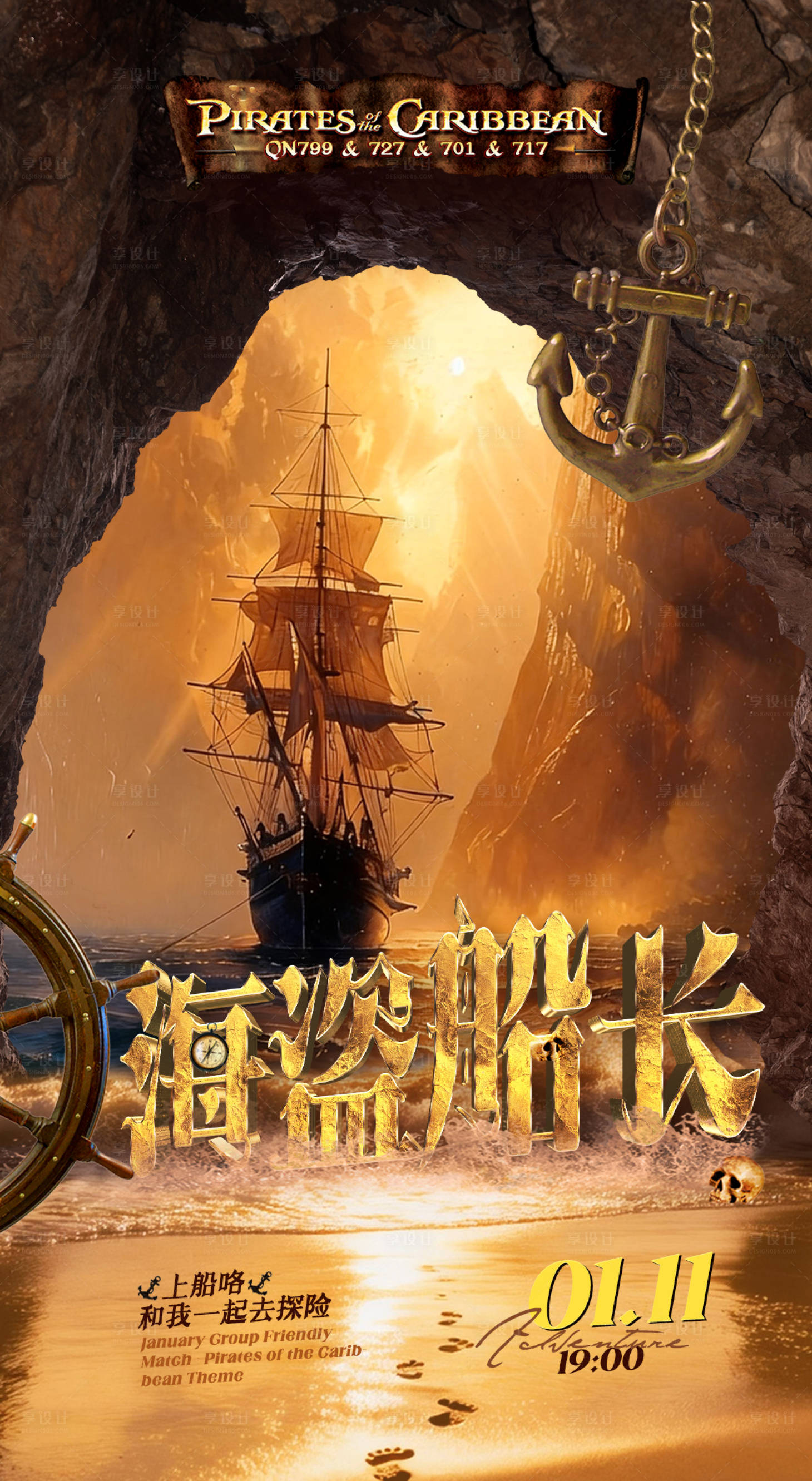 源文件下载【享设计】搜索编号：81130035073072588【酒吧 】