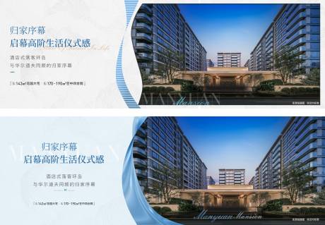 源文件下载【享设计】搜索编号：84830035231958950【实景海报】