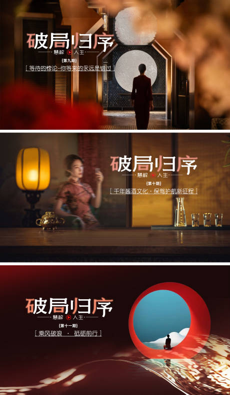 源文件下载【享设计】搜索编号：89170034995643030【直播封面】