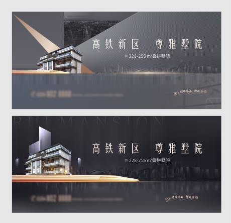 源文件下载【享设计】搜索编号：34790034903891471【地产主画面】