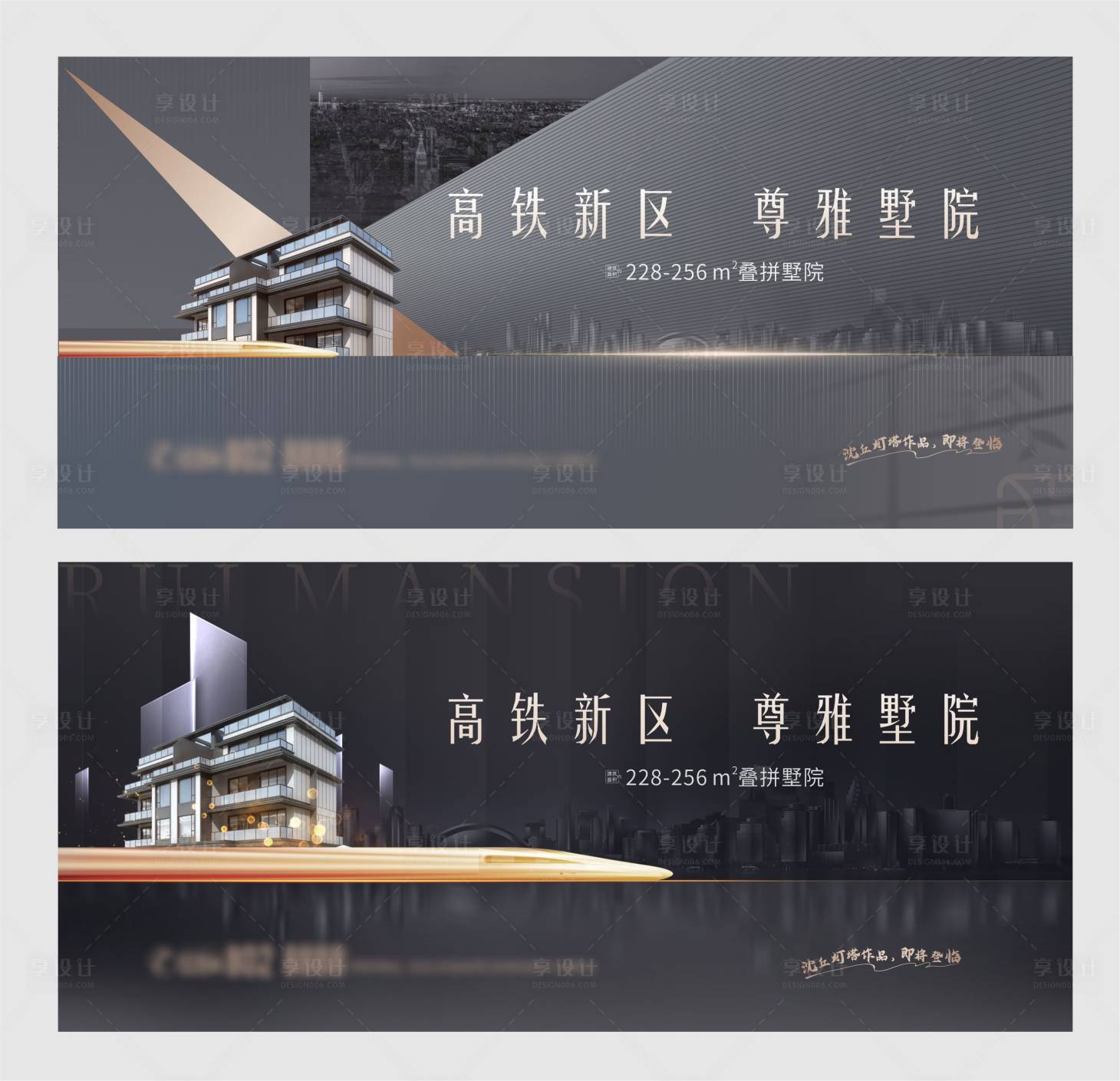 源文件下载【享设计】搜索编号：34790034903891471【地产主画面】