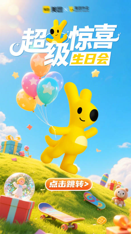 源文件下载【享设计】搜索编号：76960035052286628【超级惊喜活动日】