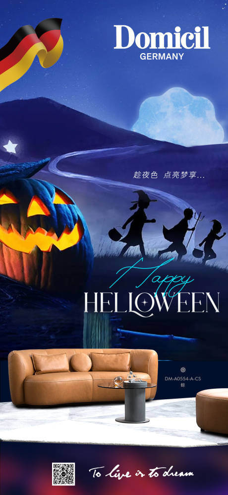 源文件下载【享设计】搜索编号：92900034906897443【万圣节海报】