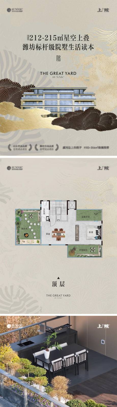 源文件下载【享设计】搜索编号：65960035130576804【户型价值】