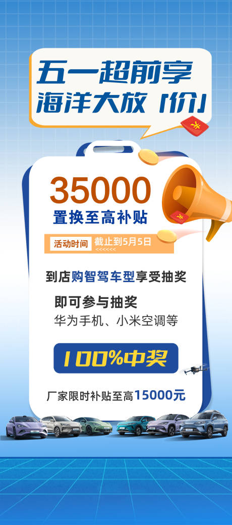 源文件下载【享设计】搜索编号：61850035190137106【提前享福利】