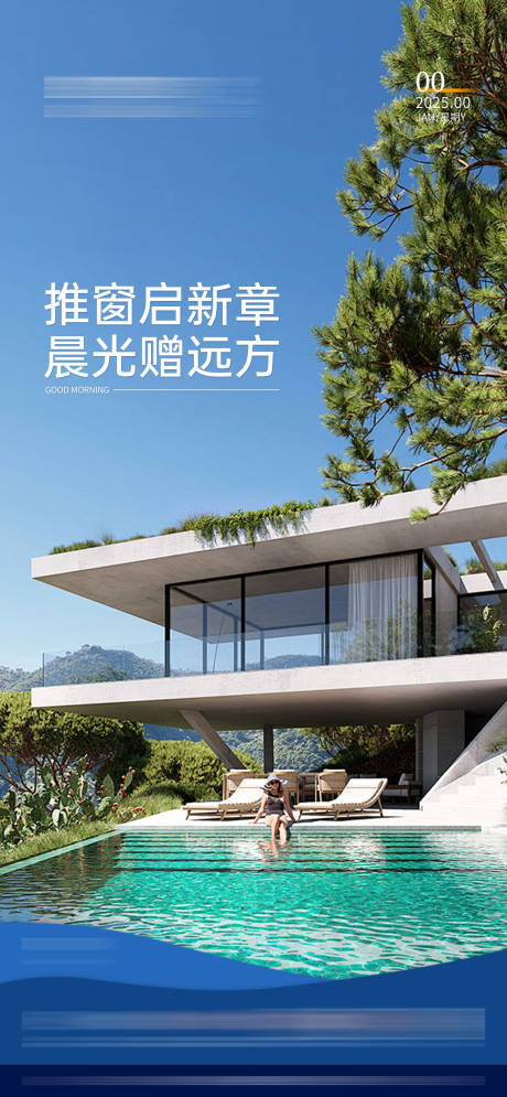 源文件下载【享设计】搜索编号：69080034862174678【门窗 】