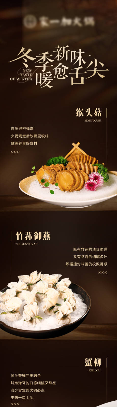 源文件下载【享设计】搜索编号：72540034837947916【新品上市】