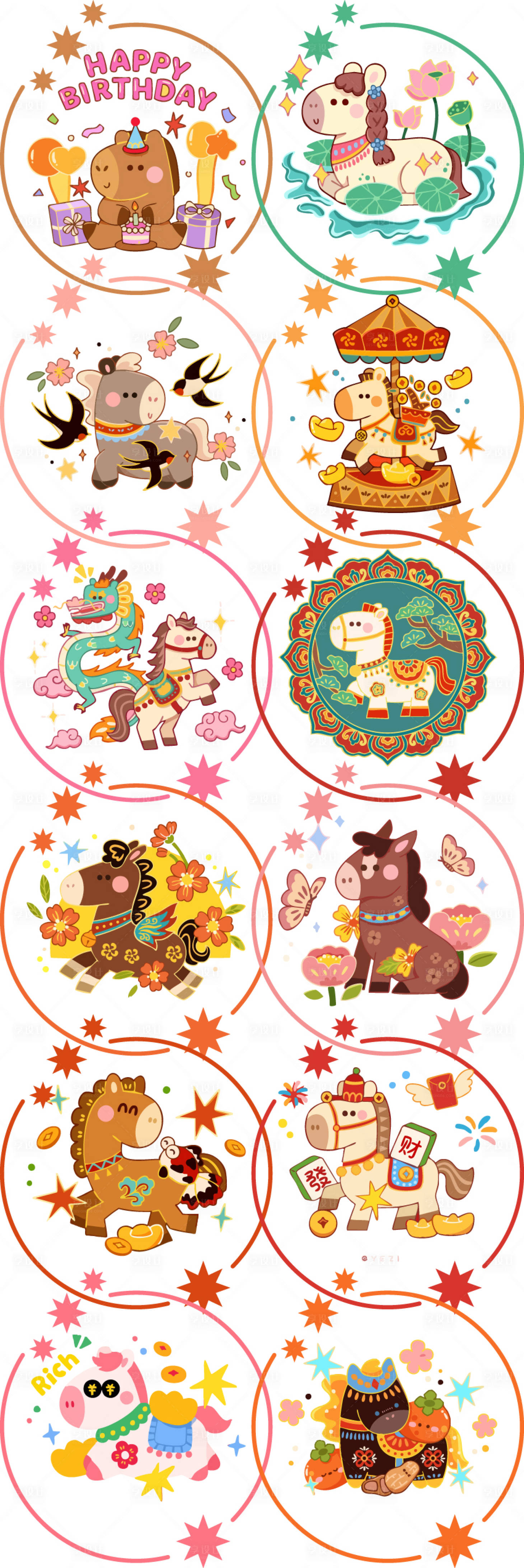 源文件下载【享设计】搜索编号：21080034915996741【2026马年新春插画海报】