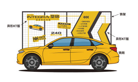 源文件下载【享设计】搜索编号：90390035001399026【汽车装饰物料】